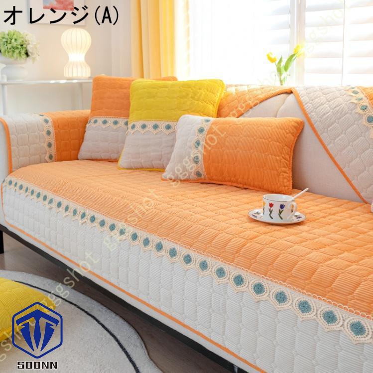 ペットソファーカバー ソファーカバー ソファーシーツ ソファーパッド 防塵 防汚 滑り止め おしゃれ 室内マット 無地 ペット用品 三人掛け キルティング保護 