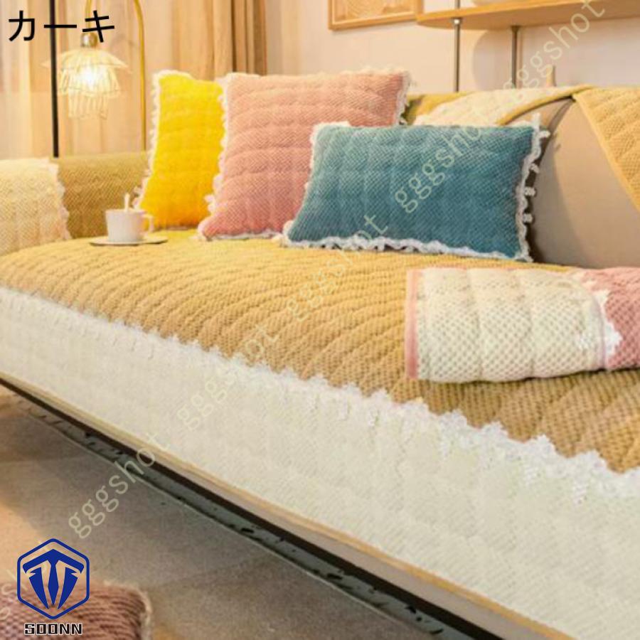 ペットソファーカバー ソファーカバー ソファーシーツ ソファーパッド 防塵 防汚 滑り止め おしゃれ 室内マット 無地 ペット用品 三人掛け キルティング保護 