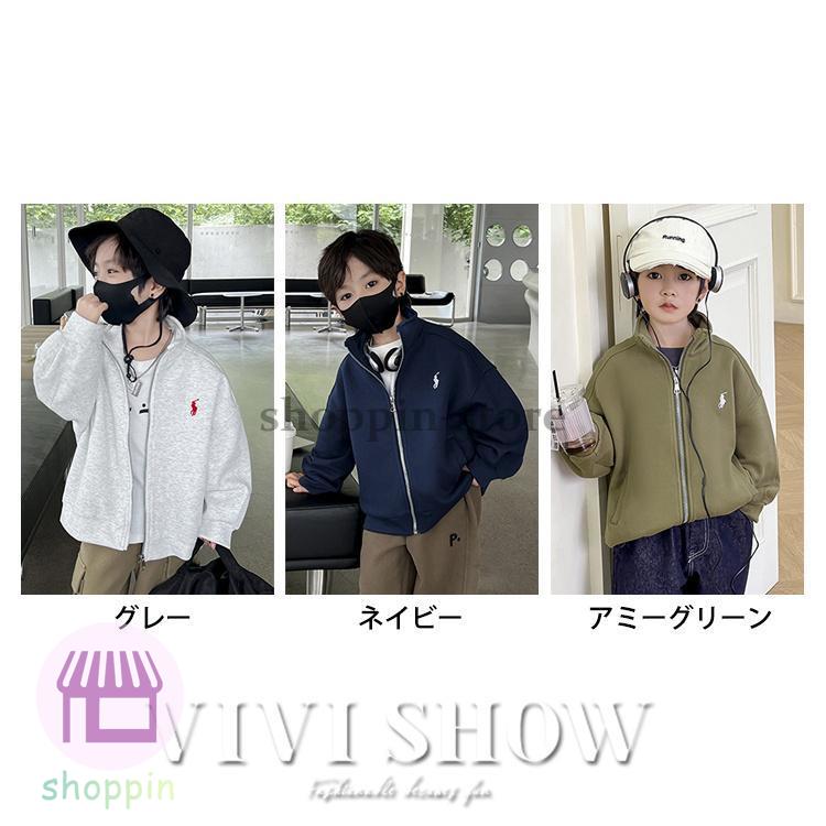 キッズ アウター 長袖 トップス シンプル カジュアル 動きやすい あわせやすい ゆったり ブルゾン風 おしゃれ 着やすい 