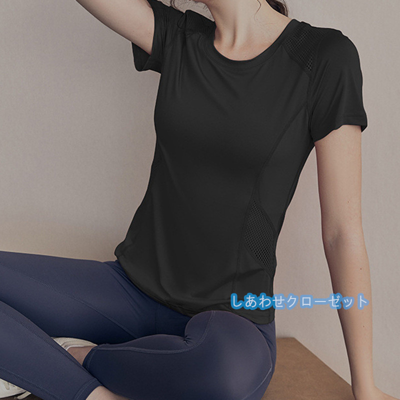 ヨガウェア レディース トップス 半袖 Tシャツ ホットヨガ 吸汗 おしゃれ かわいい フィットネス 速乾 スポーツウェア ランニングウェア 