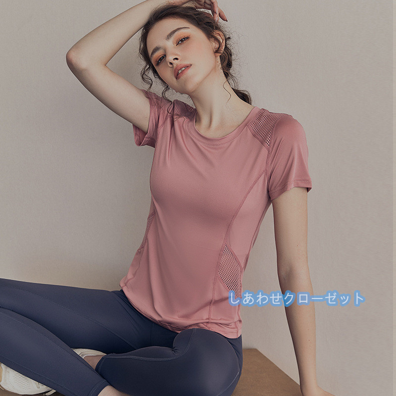 ヨガウェア レディース トップス 半袖 Tシャツ ホットヨガ 吸汗 おしゃれ かわいい フィットネス 速乾 スポーツウェア ランニングウェア 