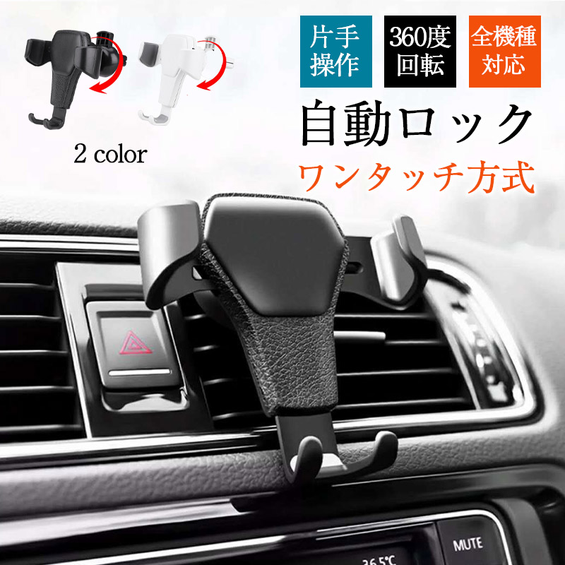 タブレットホルダー 車載 後席 車 ホルダー 伸縮アーム 車載用 ヘッドレスト 便利 車載ホルダー 車用 