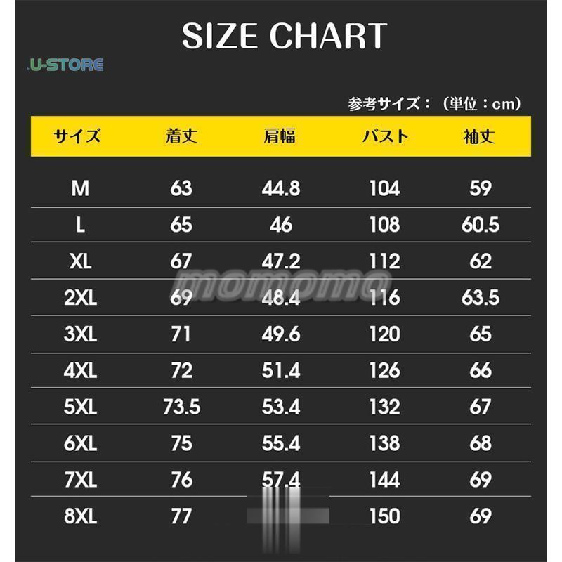 スイングトップ ジャケット メンズ ジャンバー ブルゾン 無地 40代 ジャケット 春 冬 50代 秋 薄手 アウター 