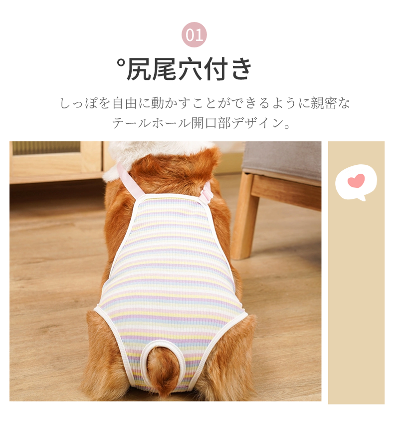 中小型犬用オムツカバー 犬用生理パンツ サニタリーパンツ マナーウェア ドッグウェア 犬服 おむつカバー しつけ用品 介護用 マーキング防止 サスペンダー付 