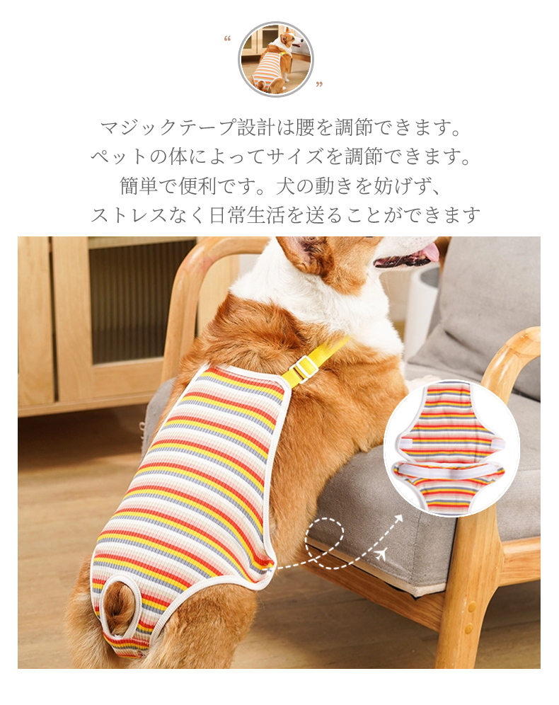 中小型犬用オムツカバー 犬用生理パンツ サニタリーパンツ マナーウェア ドッグウェア 犬服 おむつカバー しつけ用品 介護用 マーキング防止 サスペンダー付 