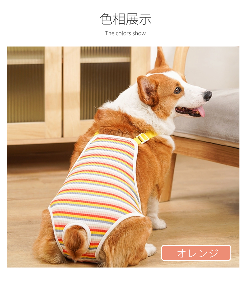 中小型犬用オムツカバー 犬用生理パンツ サニタリーパンツ マナーウェア ドッグウェア 犬服 おむつカバー しつけ用品 介護用 マーキング防止 サスペンダー付 