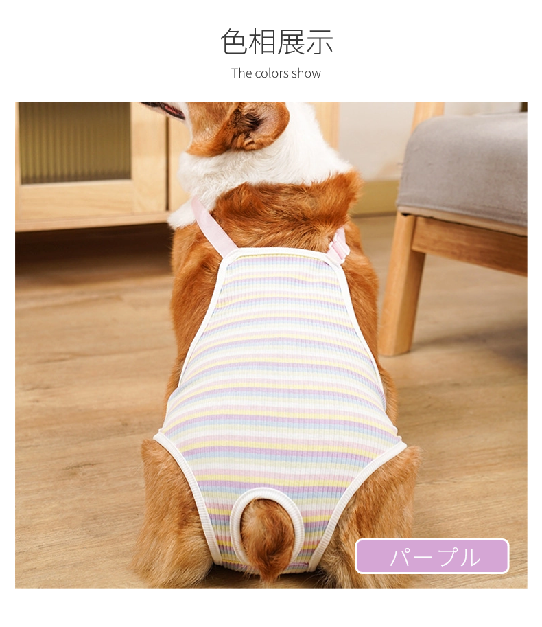 中小型犬用オムツカバー 犬用生理パンツ サニタリーパンツ マナーウェア ドッグウェア 犬服 おむつカバー しつけ用品 介護用 マーキング防止 サスペンダー付 