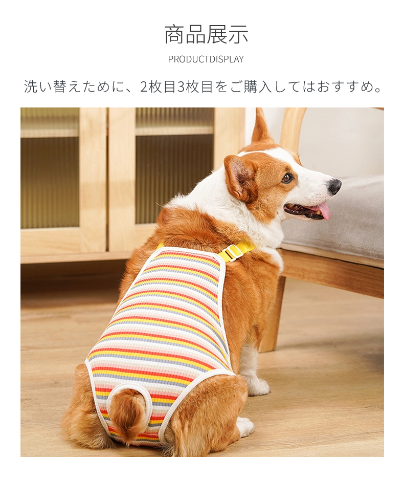 中小型犬用オムツカバー 犬用生理パンツ サニタリーパンツ マナーウェア ドッグウェア 犬服 おむつカバー しつけ用品 介護用 マーキング防止 サスペンダー付 
