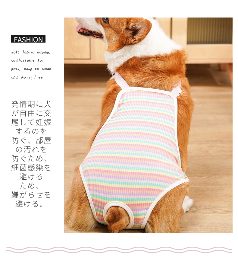 中小型犬用オムツカバー 犬用生理パンツ サニタリーパンツ マナーウェア ドッグウェア 犬服 おむつカバー しつけ用品 介護用 マーキング防止 サスペンダー付 