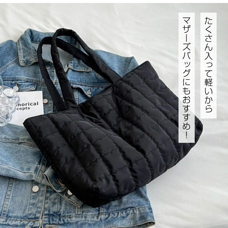 トートバッグ ショルダーバッグ 大容量バッグ レディース 秋 冬 ナイロントート 可愛い 春 おしゃれ ファッション 軽量 カジュアル シンプル 夏 