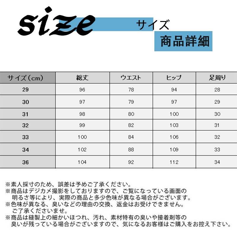 デニムパンツ メンズ スキニーデニム ジーパン ジーンズ カーゴパンツ パンツ 秋服 作業着 秋 