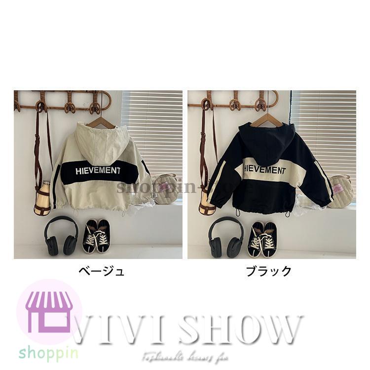 キッズ アウター 長袖 トップス ゆったり ジップフードつき かわいい おそろい カジュアル 動きやすい 着やすい あわせやすい シンプル おしゃれ 