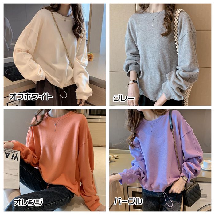 トレーナー トップス レディース スウェット プルオーバー クルーネック 秋 無地 カジュアル Tシャツ 新品 冬 可愛い 通学 ゆったり 通勤 長袖 