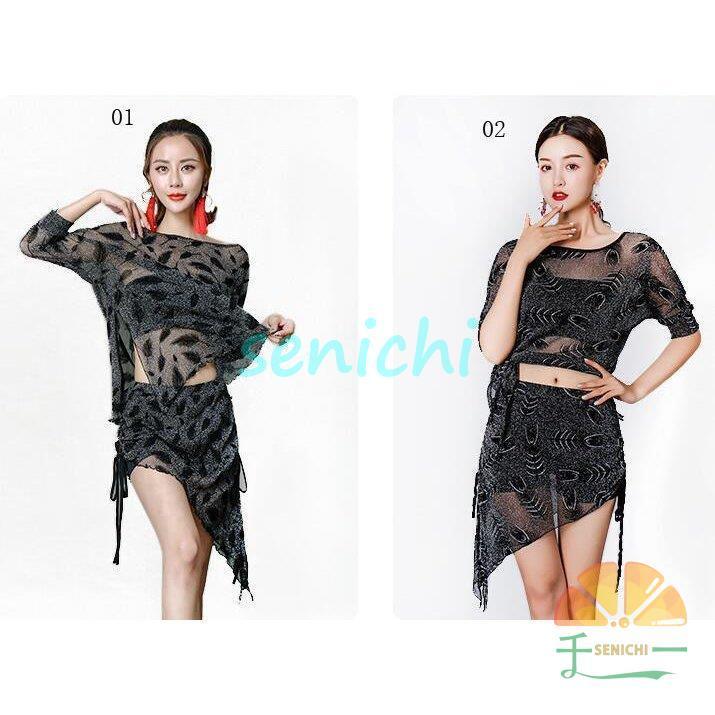 羽柄ダンスウェア ベリーダンス衣装 社交ダンス衣装 ステージ衣装 ダンス教室ダンス発表会 レッスン着 見せパン付き 練習着 ワンピース 