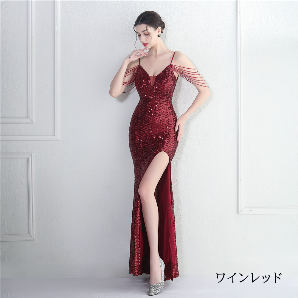 カラードレス マーメイドドレス パーティードレス ビーズ スリット イブニングドレス 二次会 スパンファスナー ウェディングドレス 発表会 結婚式 