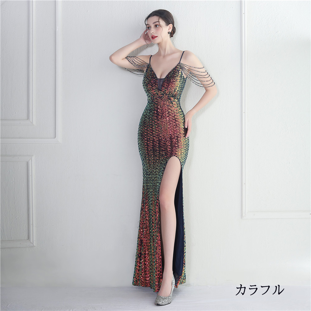 カラードレス マーメイドドレス パーティードレス ビーズ スリット イブニングドレス 二次会 スパンファスナー ウェディングドレス 発表会 結婚式 