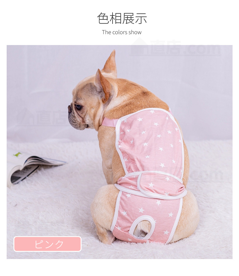 中小型犬用オムツカバー 犬用生理パンツ サニタリーパンツ マナーウェア ドッグウェア 犬服 介護用 おむつカバー マーキング防止 しつけ用品 サスペンダー付 