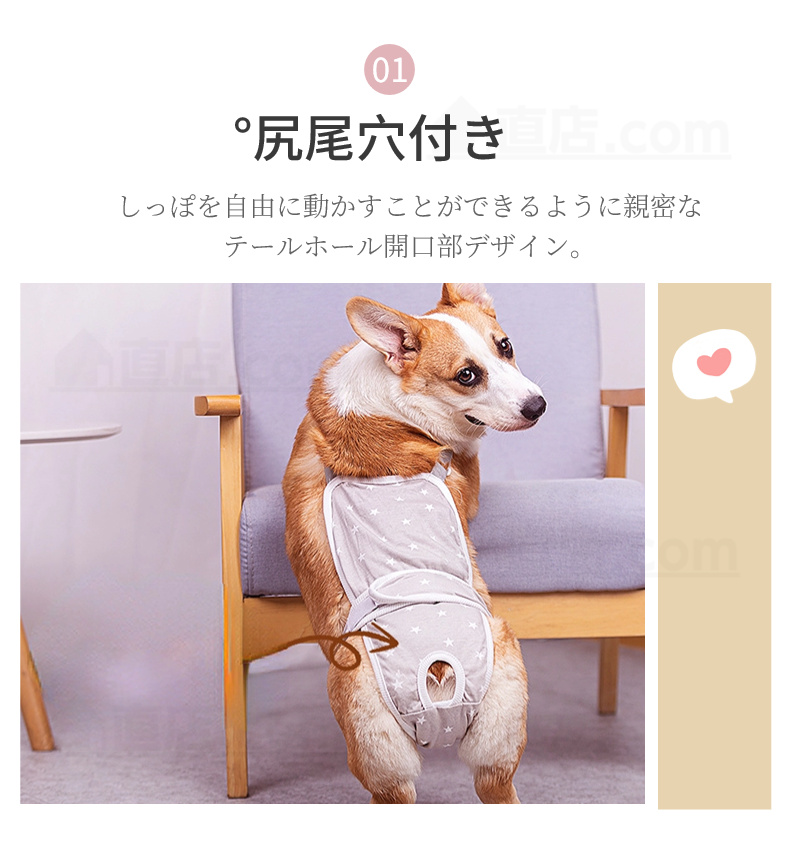 中小型犬用オムツカバー 犬用生理パンツ サニタリーパンツ マナーウェア ドッグウェア 犬服 介護用 おむつカバー マーキング防止 しつけ用品 サスペンダー付 