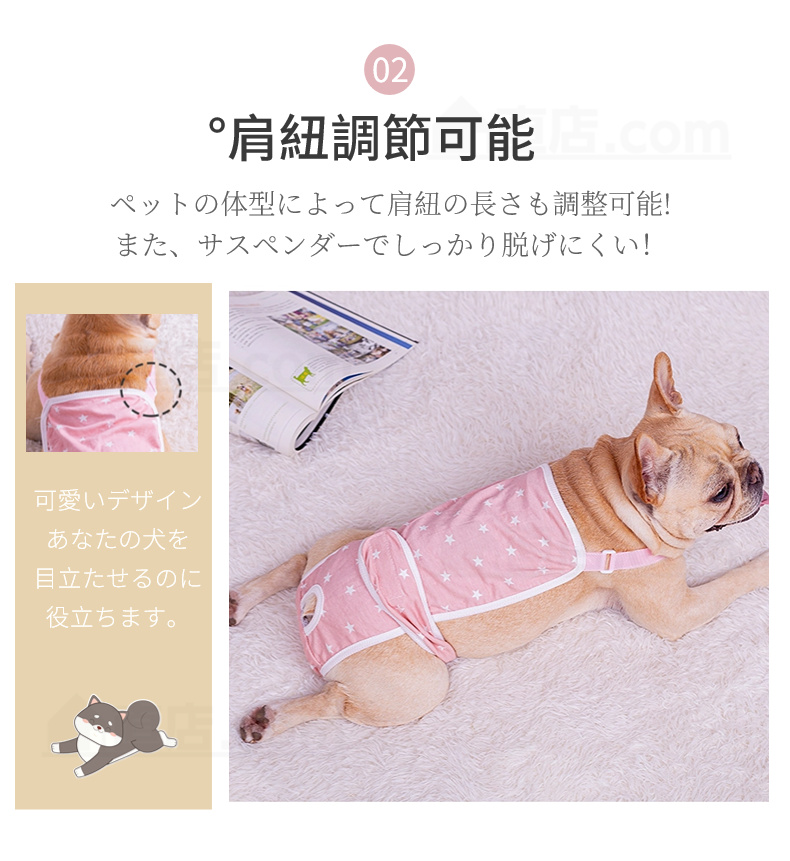 中小型犬用オムツカバー 犬用生理パンツ サニタリーパンツ マナーウェア ドッグウェア 犬服 介護用 おむつカバー マーキング防止 しつけ用品 サスペンダー付 