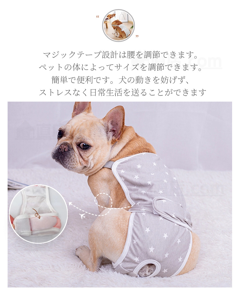 中小型犬用オムツカバー 犬用生理パンツ サニタリーパンツ マナーウェア ドッグウェア 犬服 介護用 おむつカバー マーキング防止 しつけ用品 サスペンダー付 