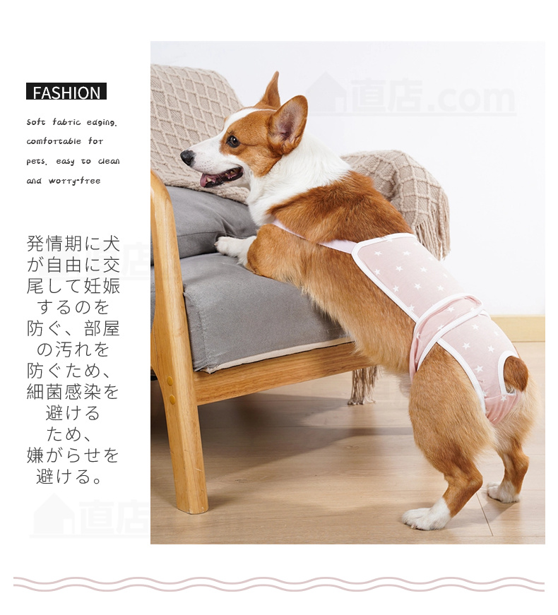 中小型犬用オムツカバー 犬用生理パンツ サニタリーパンツ マナーウェア ドッグウェア 犬服 介護用 おむつカバー マーキング防止 しつけ用品 サスペンダー付 