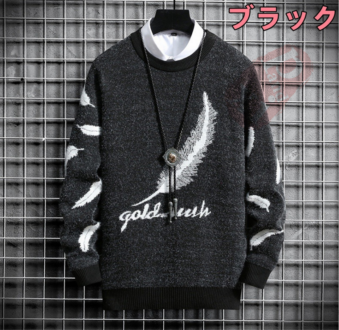サマーニット メンズ トップス サマーセーターニットセーター メンズ トップス 冬 冬服 秋服 タートルネック モックネック ケーブルニット 送料無料 