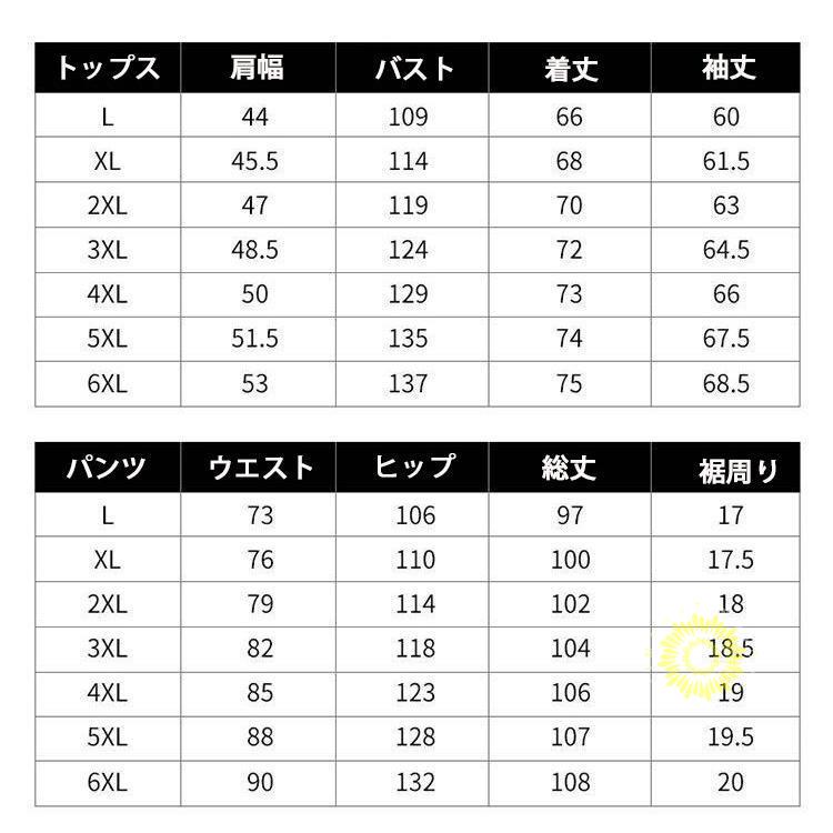 ジャージ 上下セット セットアップ メンズ スウェット 2点セット 無地シンプル トレーニング 春秋 スポーツウェア トレーニング 部屋着 長袖 カジュアル 