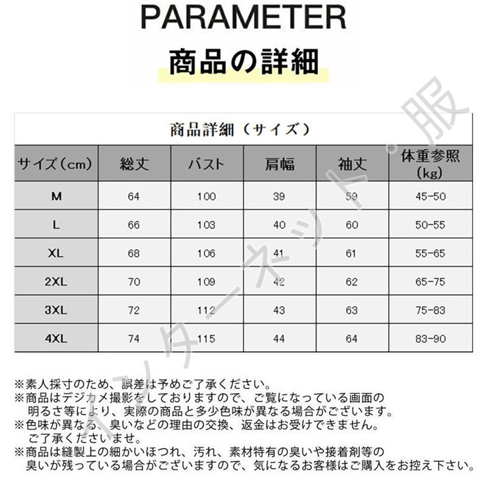 ボアジャケット メンズ フリースジャケット 厚手ジャケット アウター ブルゾン 通学 おしゃれ 防寒 ゆったり インナー もこもこ 通勤 立ち襟 送料無料 無地 