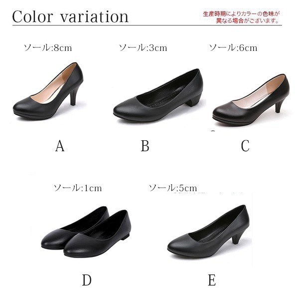 送料無料 パンプス ハイヒール 痛くない 美脚 履きやすい ブラックフォーマル ローヒール 喪服 仕事 レディース 通勤 フォーマル 就活 ピンヒール 