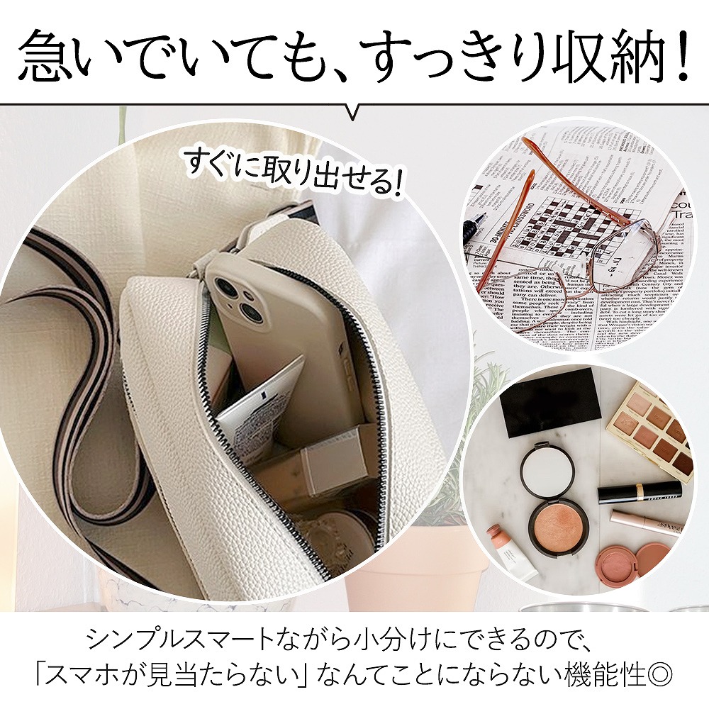 スマホポシェット 斜めがけ 肩掛け レディース お財布 ショルダー 横型 キーリング付 スマホショルダー フェス 旅行 おしゃれ お財布ポシェット 軽量 ライブ 