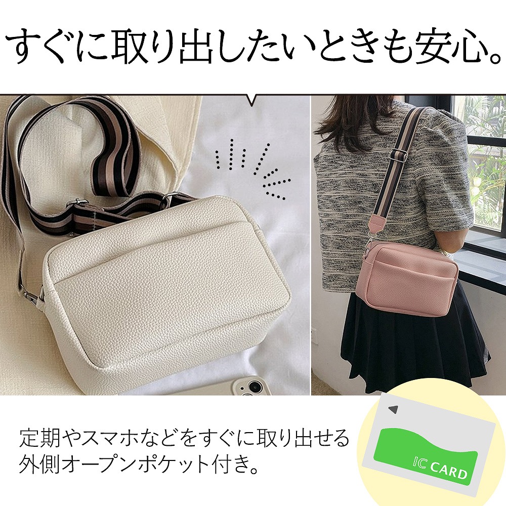 スマホポシェット 斜めがけ 肩掛け レディース お財布 ショルダー 横型 キーリング付 スマホショルダー フェス 旅行 おしゃれ お財布ポシェット 軽量 ライブ 