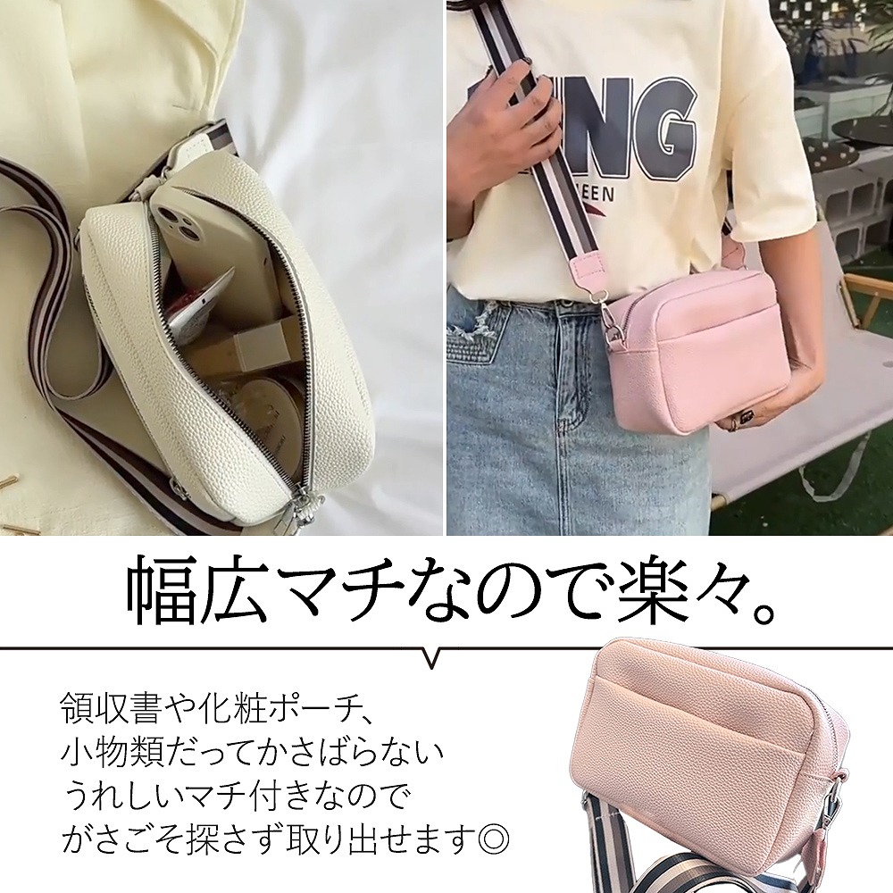 スマホポシェット 斜めがけ 肩掛け レディース お財布 ショルダー 横型 キーリング付 スマホショルダー フェス 旅行 おしゃれ お財布ポシェット 軽量 ライブ 