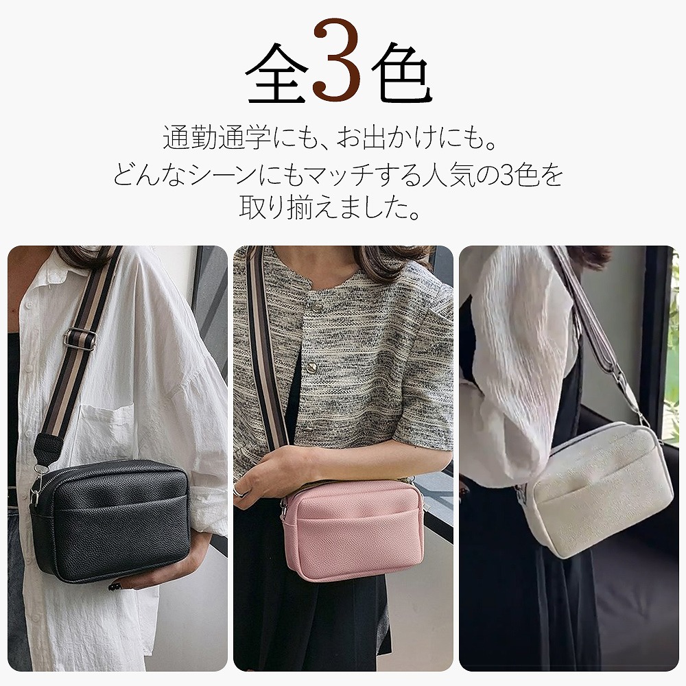 スマホポシェット 斜めがけ 肩掛け レディース お財布 ショルダー 横型 キーリング付 スマホショルダー フェス 旅行 おしゃれ お財布ポシェット 軽量 ライブ 