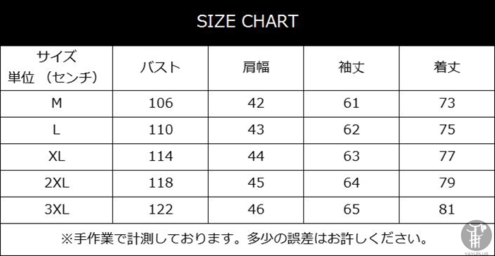 長袖シャツ ストライプシャツ メンズ カジュアルシャツ 長袖 春秋 おしゃれ シャツ お兄系 開襟シャツ 
