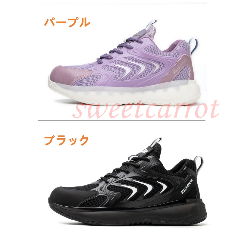 全2色 作業靴 レディース 滑り止め 安全靴 メンズ 通気 スニーカー 四季 安全保護 作業用品 工業用品 おしゃれ 踏み抜き防止 つま先保護 