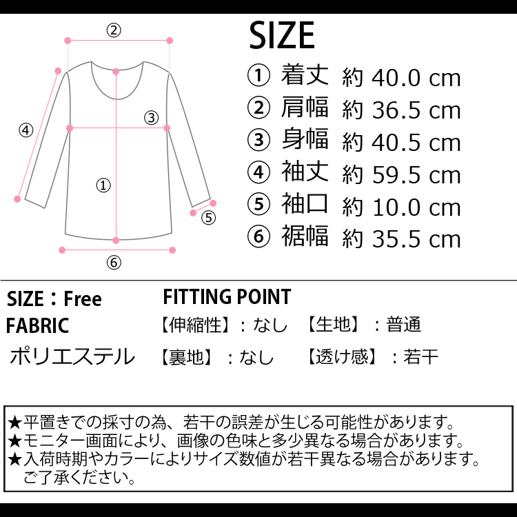 全品送料無料一部除く ネクタイ付き ショート丈 長袖シャツ MA  ミニ丈 レディース 韓国 おしゃれ プチプラ 