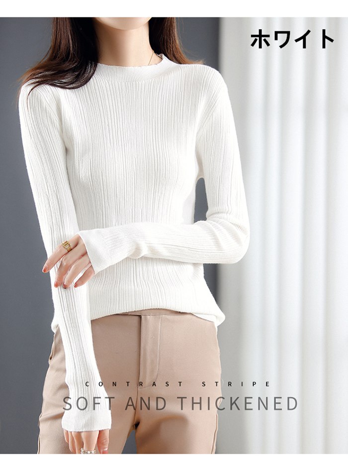 ニット レディース 長袖 クルーネック インナー 無地 トップス エレ秋冬 カジュアル セーター シンプル 女性 ファッション おしゃれ 