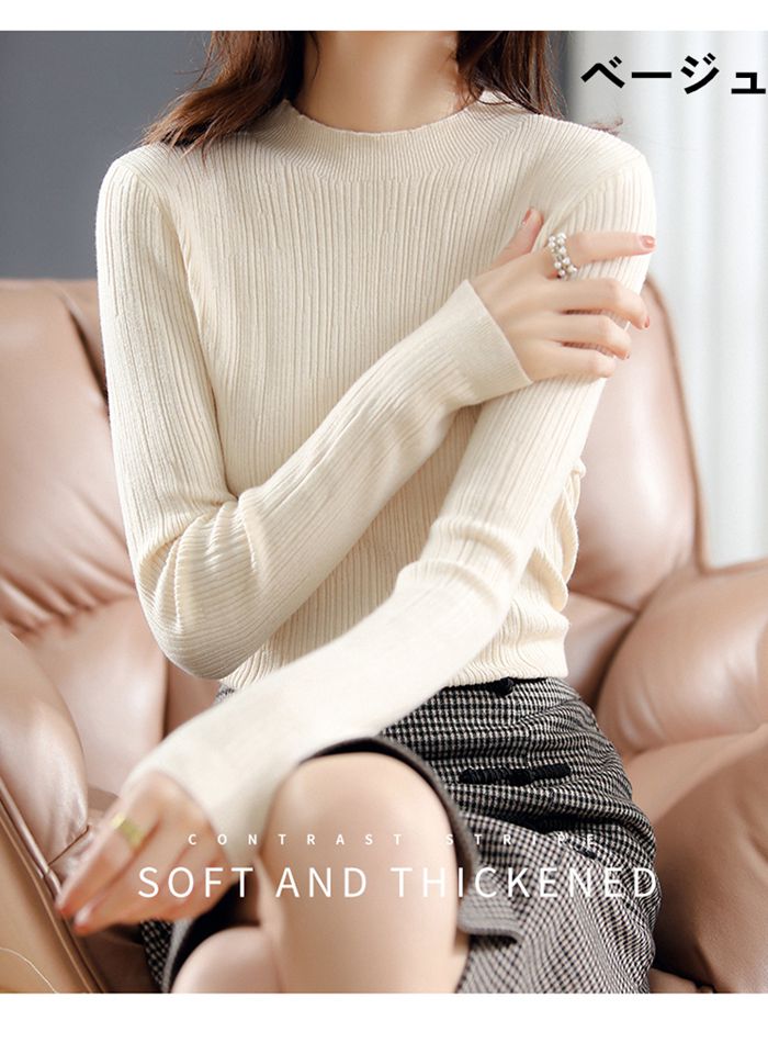 ニット レディース 長袖 クルーネック インナー 無地 トップス エレ秋冬 カジュアル セーター シンプル 女性 ファッション おしゃれ 