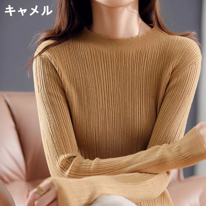 ニット レディース 長袖 クルーネック インナー 無地 トップス エレ秋冬 カジュアル セーター シンプル 女性 ファッション おしゃれ 