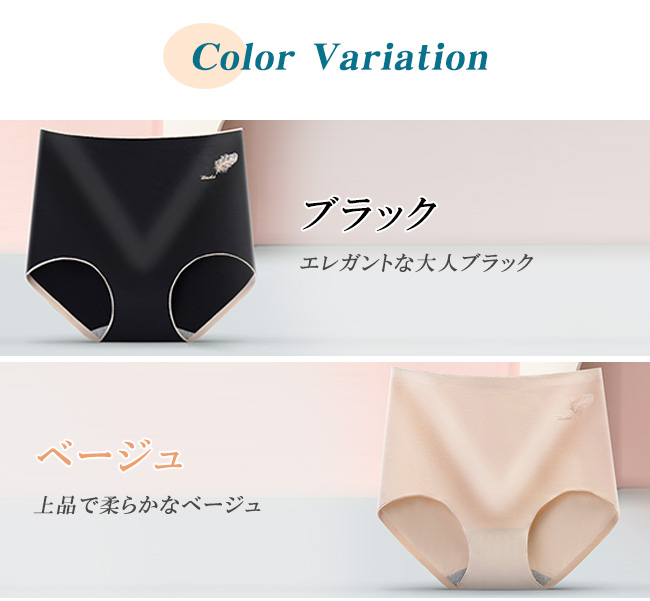 先着10名まで200円OFF ショーツ レディース シームレスショーツ 下着 女性用 パンツ 無地 ランジェプレーンショーツ パンティー 綿 ハイウエスト 