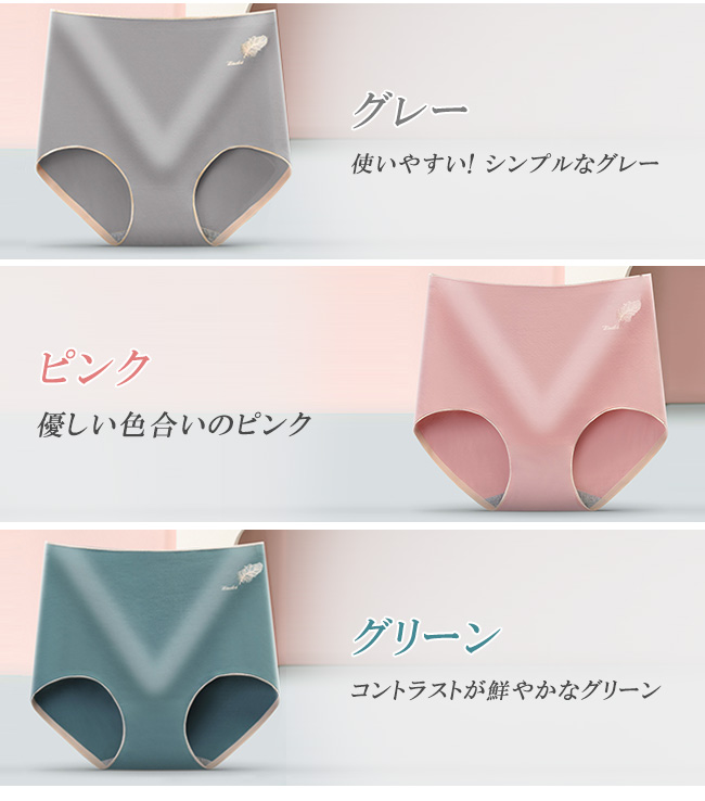 先着10名まで200円OFF ショーツ レディース シームレスショーツ 下着 女性用 パンツ 無地 ランジェプレーンショーツ パンティー 綿 ハイウエスト 