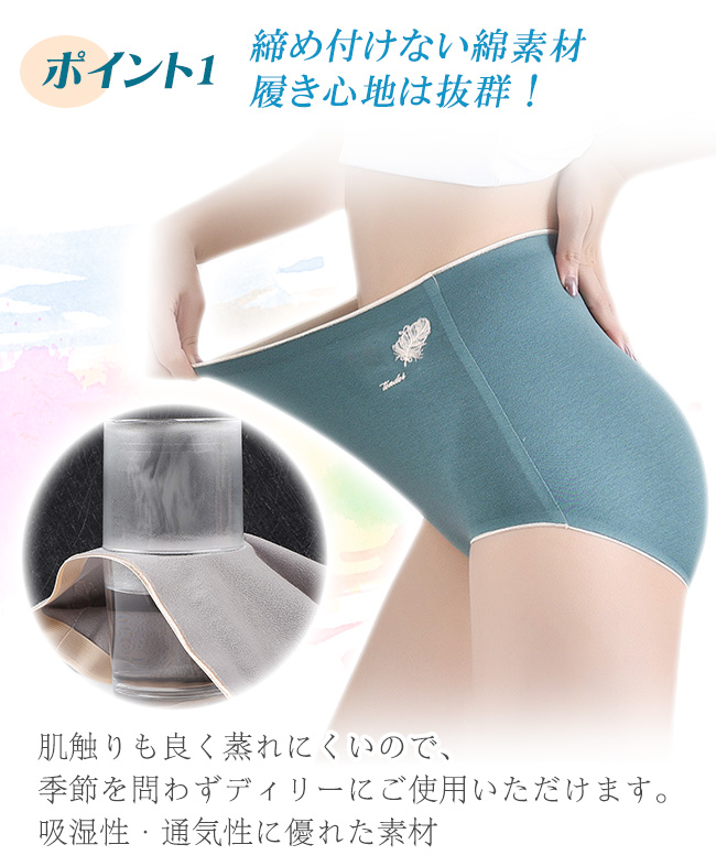 先着10名まで200円OFF ショーツ レディース シームレスショーツ 下着 女性用 パンツ 無地 ランジェプレーンショーツ パンティー 綿 ハイウエスト 