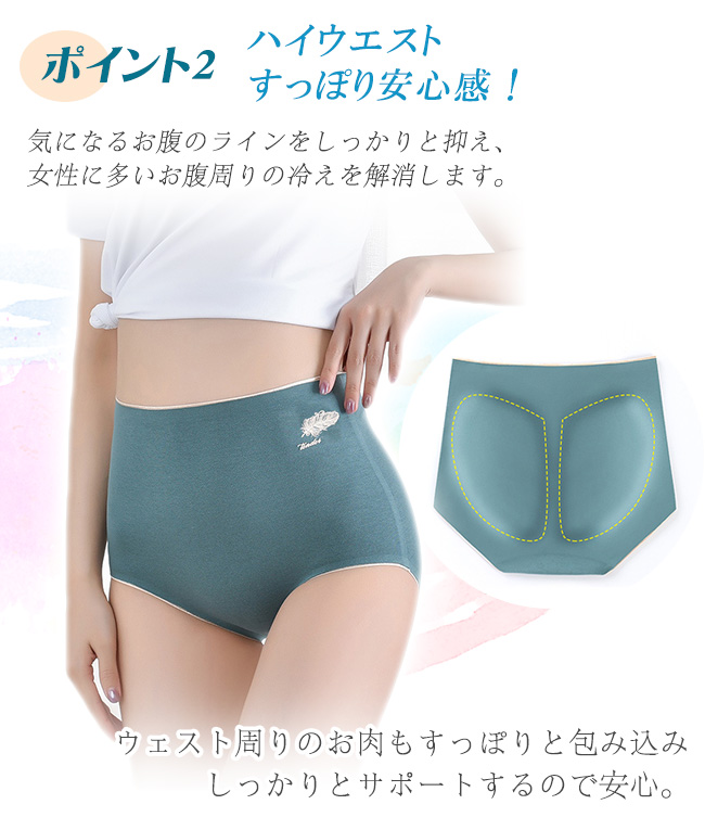 先着10名まで200円OFF ショーツ レディース シームレスショーツ 下着 女性用 パンツ 無地 ランジェプレーンショーツ パンティー 綿 ハイウエスト 