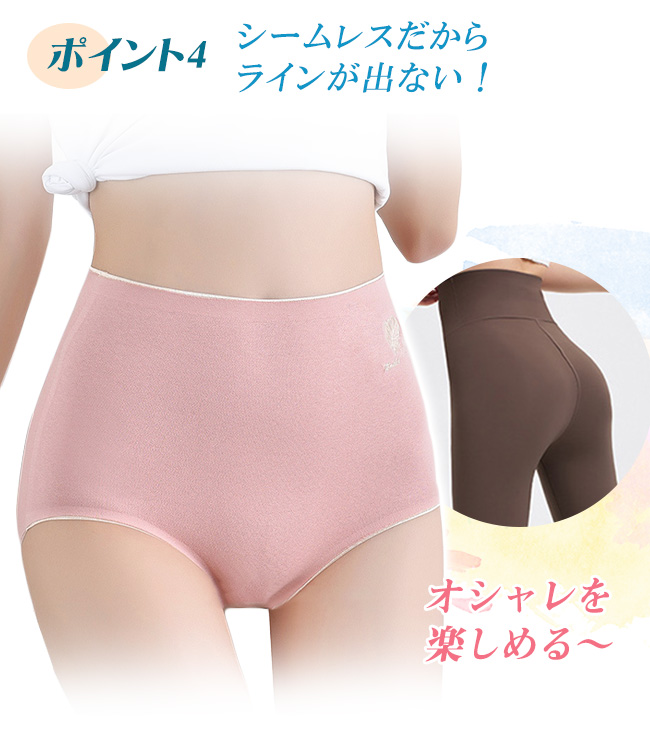 先着10名まで200円OFF ショーツ レディース シームレスショーツ 下着 女性用 パンツ 無地 ランジェプレーンショーツ パンティー 綿 ハイウエスト 