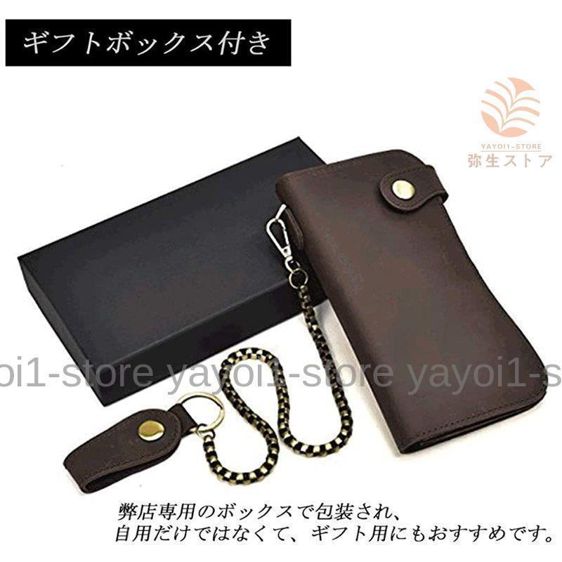 アンティーク 長財布 。 スナップ 二つ折り 財布 カードケース ボックス包装 金属チェーン付き 14カード入れ 小銭入れ付き ウォレット バイカーズ レザー 