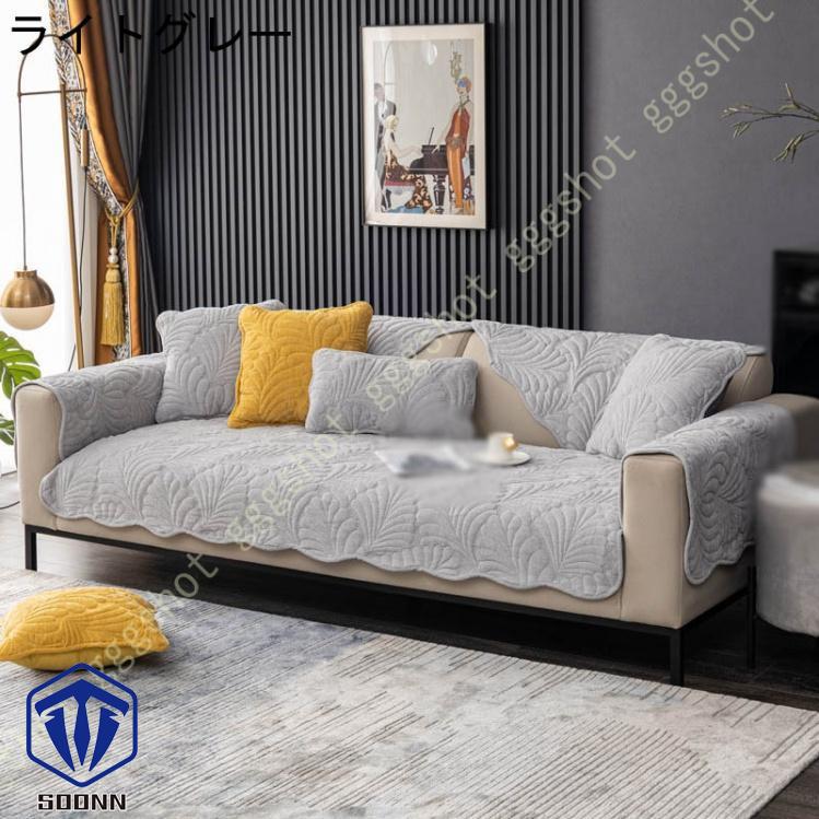 ペットソファーカバー ソファーカバー ソファーシーツ カウチソファカバー 滑り止め 爪とぎ防止 肘付き 模様替え 洗える ソファー保護カバー 傷防止 犬猫対策 