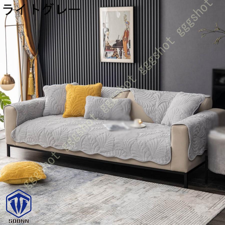 ペットソファーカバー ソファーカバー ソファーシーツ カウチソファカバー 滑り止め 爪とぎ防止 肘付き 模様替え 洗える ソファー保護カバー 傷防止 犬猫対策 