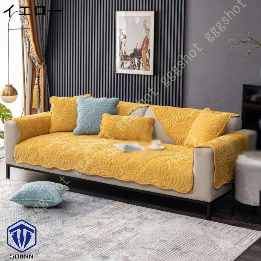 ペットソファーカバー ソファーカバー ソファーシーツ カウチソファカバー 滑り止め 爪とぎ防止 肘付き 模様替え 洗える ソファー保護カバー 傷防止 犬猫対策 