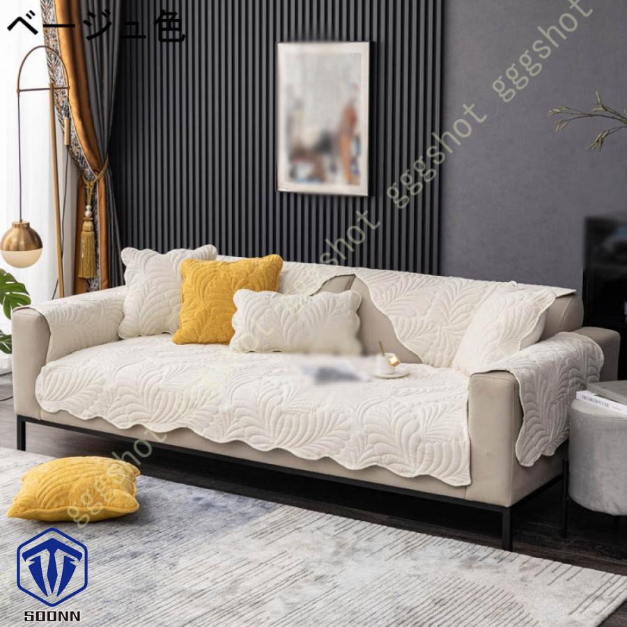 ペットソファーカバー ソファーカバー ソファーシーツ カウチソファカバー 滑り止め 爪とぎ防止 肘付き 模様替え 洗える ソファー保護カバー 傷防止 犬猫対策 