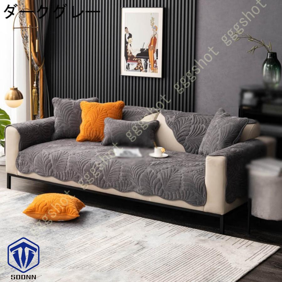 ペットソファーカバー ソファーカバー ソファーシーツ カウチソファカバー 滑り止め 爪とぎ防止 肘付き 模様替え 洗える ソファー保護カバー 傷防止 犬猫対策 